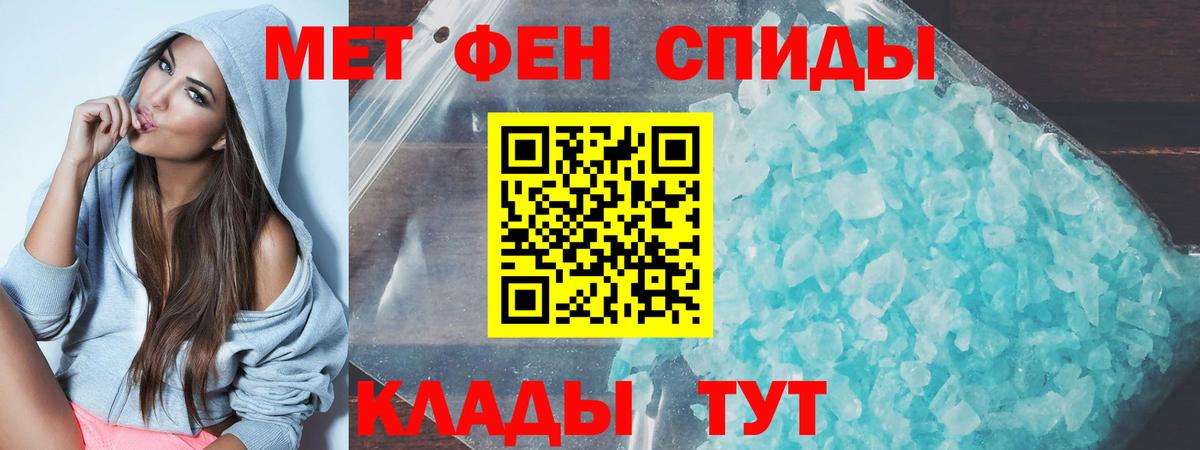 Amphetamine  Вход с VPN  Батайск  АМФ  АМФЕТАМИН 97% 