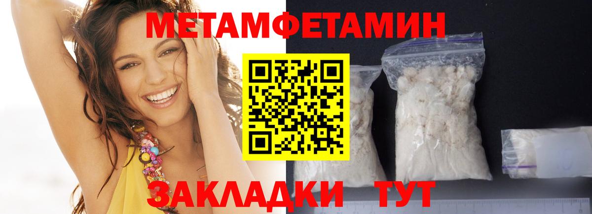 Амфетамин VHQ Батайск