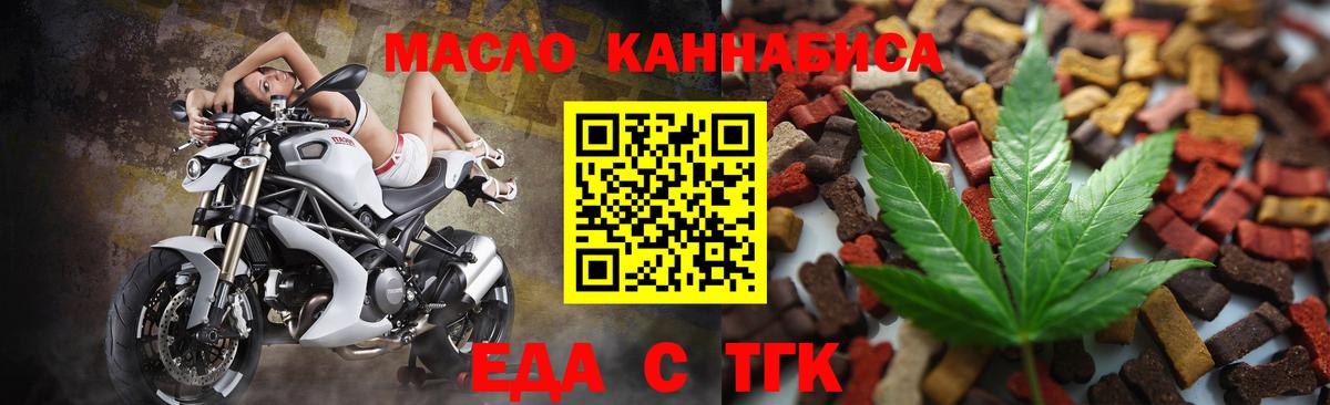 Canna-Cookies марихуана  Вход с VPN  Батайск 