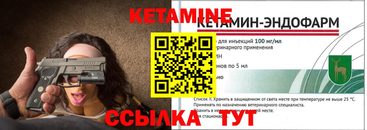 Батайск  Кетамин VHQ  МЕГА tor  Вход с VPN  КЕТАМИН VHQ 