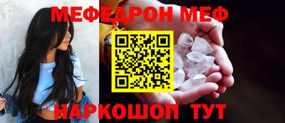 синтетический гашиш Ставрополь