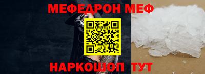 синтетический гашиш Ставрополь
