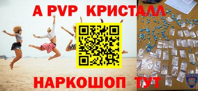 синтетический гашиш Ставрополь