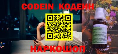 синтетический гашиш Ставрополь