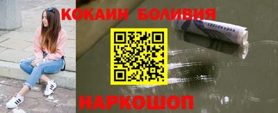 кокаин Старая Купавна