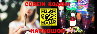 кокаин Старая Купавна