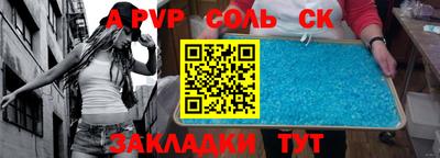 кокаин Старая Купавна