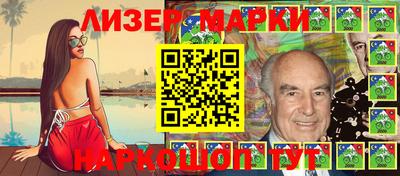 кокаин Старая Купавна
