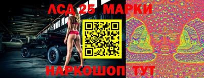 синтетический гашиш Ставрополь