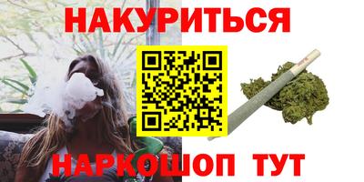 синтетический гашиш Ставрополь