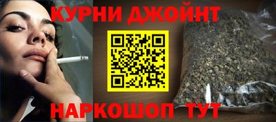 синтетический гашиш Ставрополь