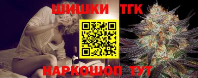 синтетический гашиш Ставрополь