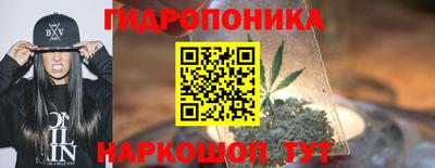 синтетический гашиш Ставрополь