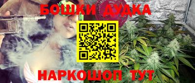 синтетический гашиш Ставрополь