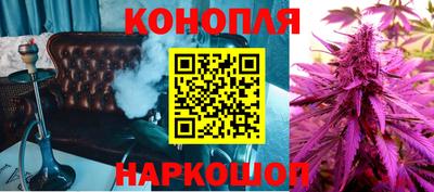 синтетический гашиш Ставрополь