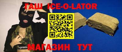 кокаин Старая Купавна
