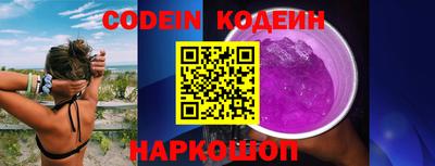 кокаин Старая Купавна