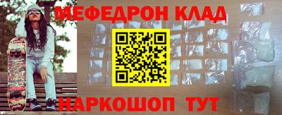 кокаин Старая Купавна