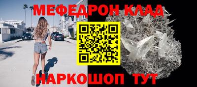 кокаин Старая Купавна