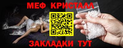 кокаин Старая Купавна