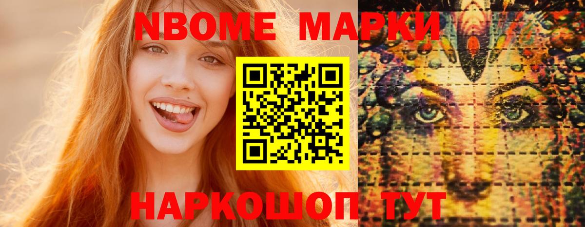 ЛСД экстази кислота Батайск