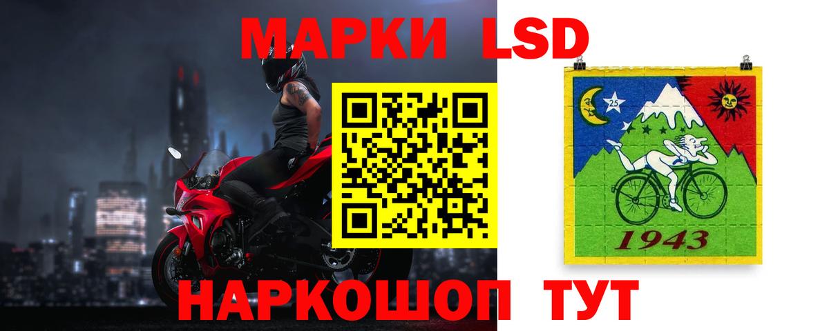 ЛСД экстази  LSD-25 экстази кислота  Вход с VPN  Батайск  ЛСД экстази кислота 