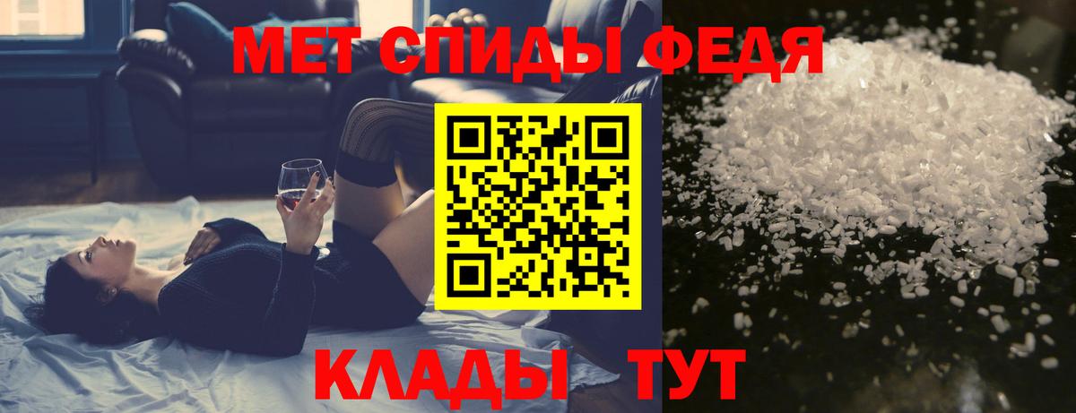 Метамфетамин Methamphetamine  Вход с VPN  Метамфетамин Methamphetamine  Батайск 