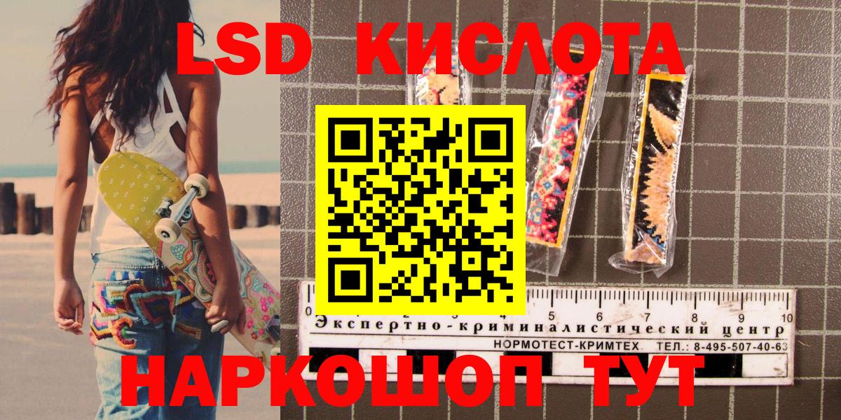 Марки NBOMe 1500мкг Батайск