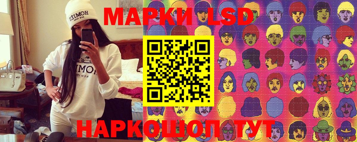 Марки NBOMe 1,5мг  Марки N-bome  Батайск  Вход с VPN 
