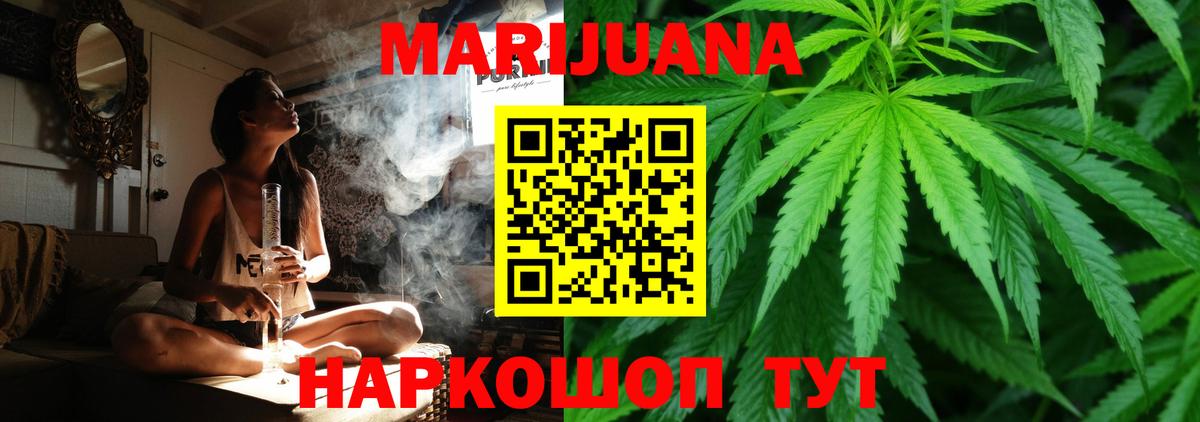 Бошки Шишки марихуана  Конопля семена  Конопля THC 21%  Вход с VPN  Конопля Amnesia  Батайск 